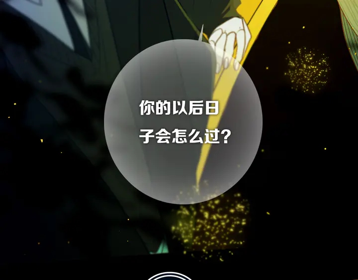 第46话 赌局18