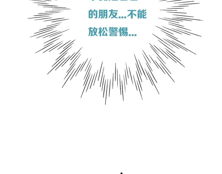 第49话 狗狗19