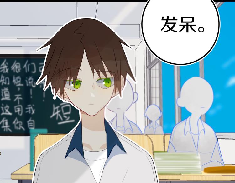 第18话 试探13