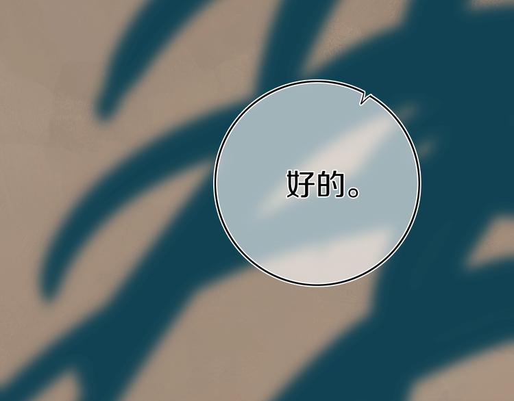 第5话  短信9