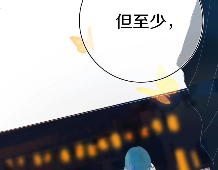 第4话  先定他个小目标95