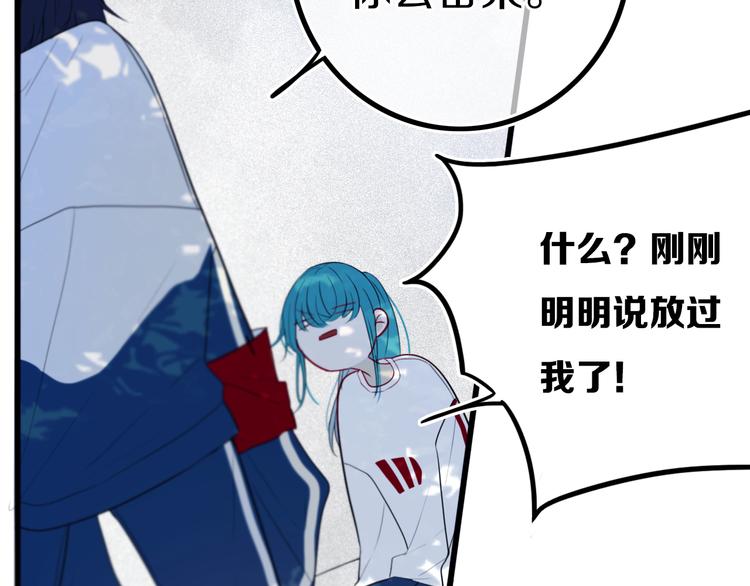 第24话 试试？25