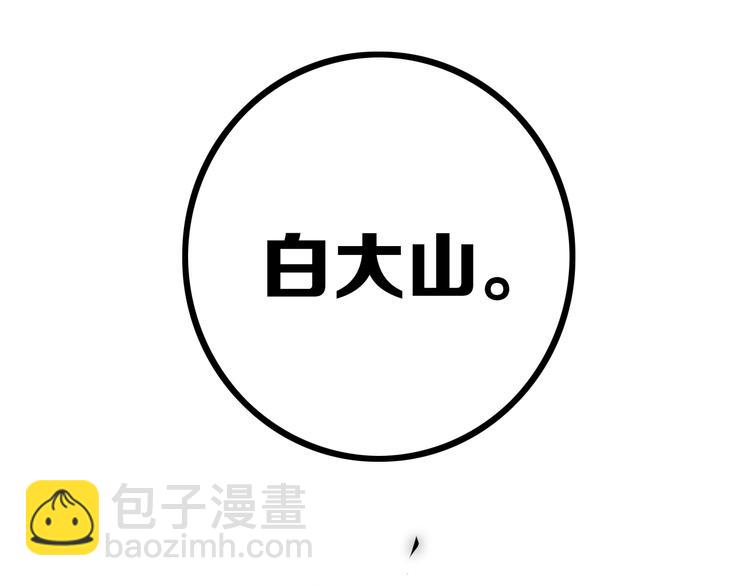 第23话 嫉妒70