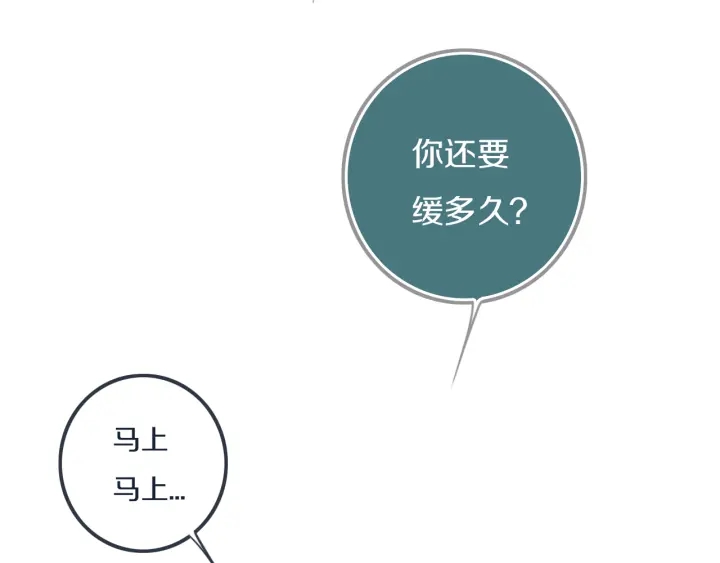 第56话 那做我学姐怎么样？119