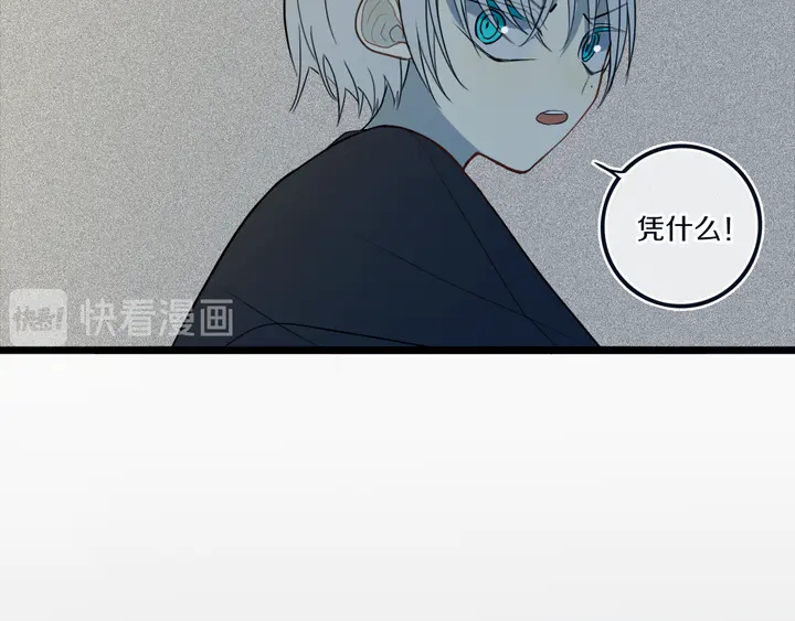 第48话 吴叔叔25
