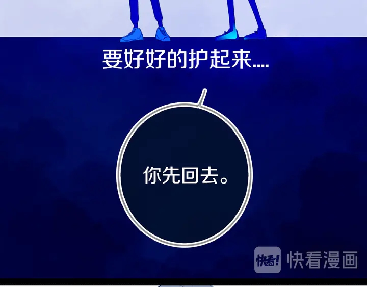 第50话 保护的人114