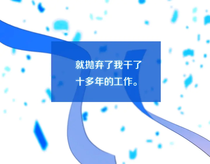 第54话 三角形具有稳定性。14
