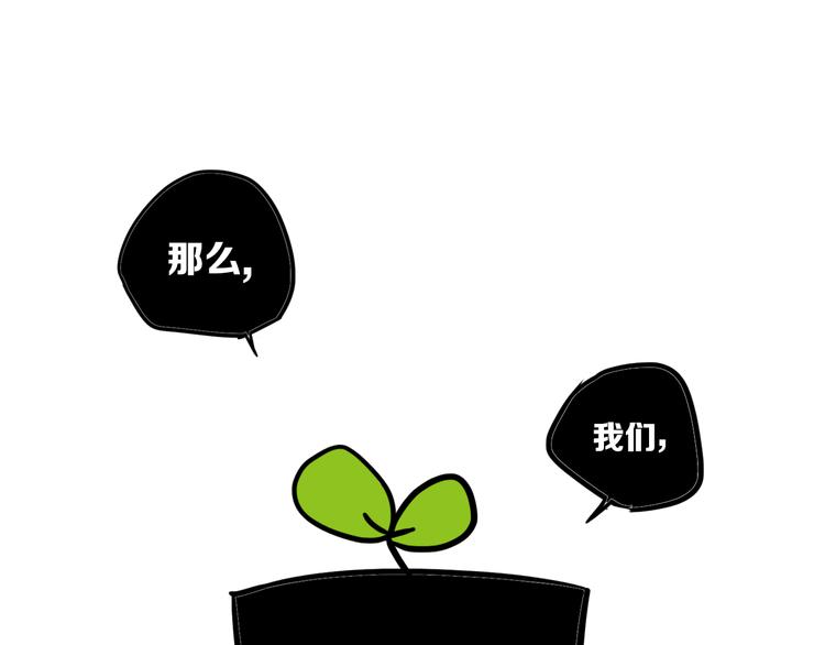 后记104