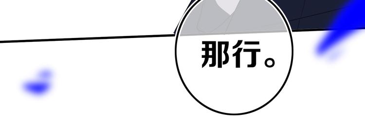 第16话  关门就把队友送！54