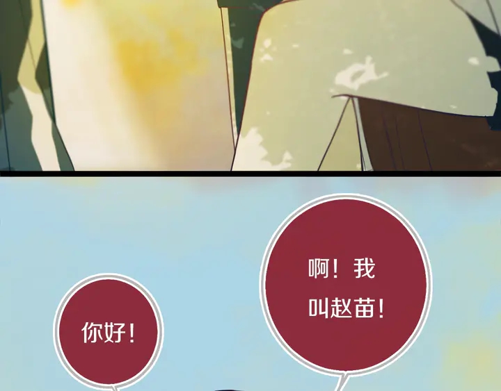 第42话 守不住哒！8