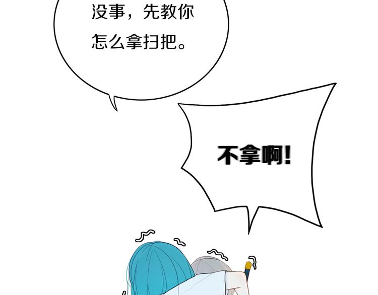 第3话  初见146