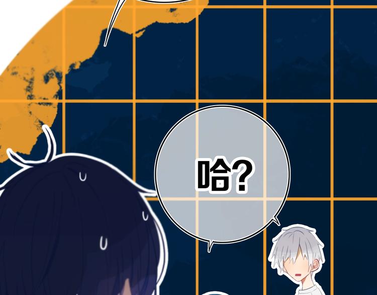 第7话  有件事不知可否？101