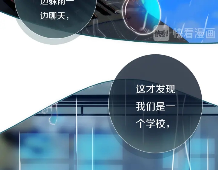 第56话 那做我学姐怎么样？69