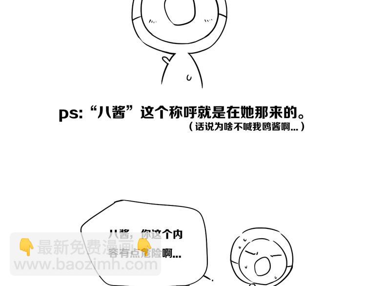 后记25