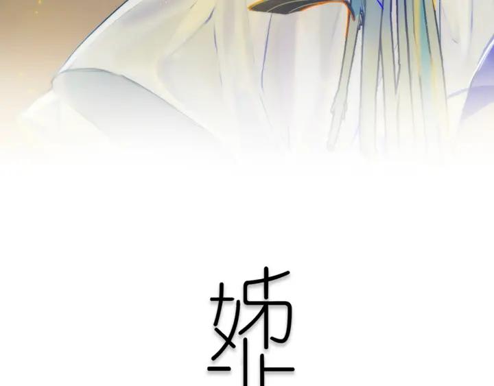 第35话 回应2