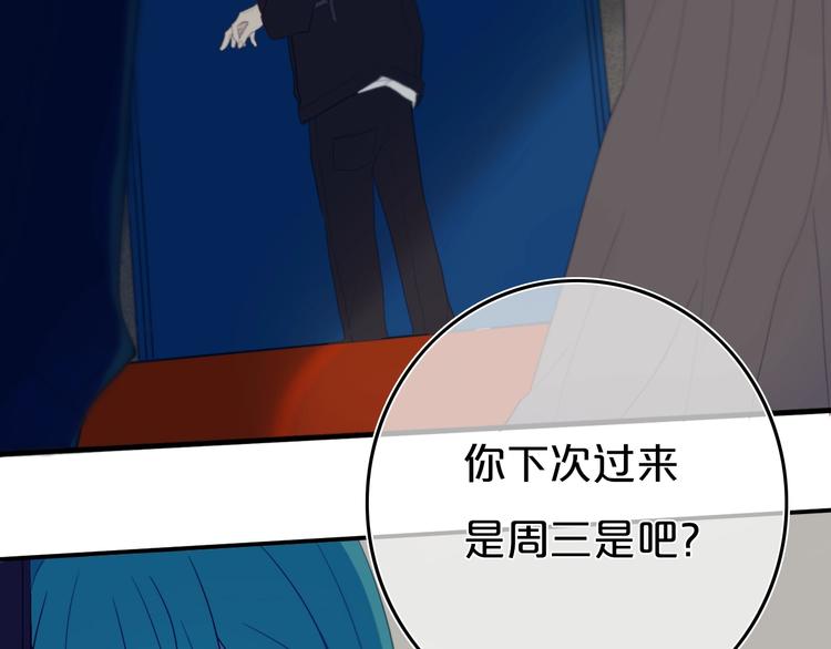 第9话  周。三。见。66