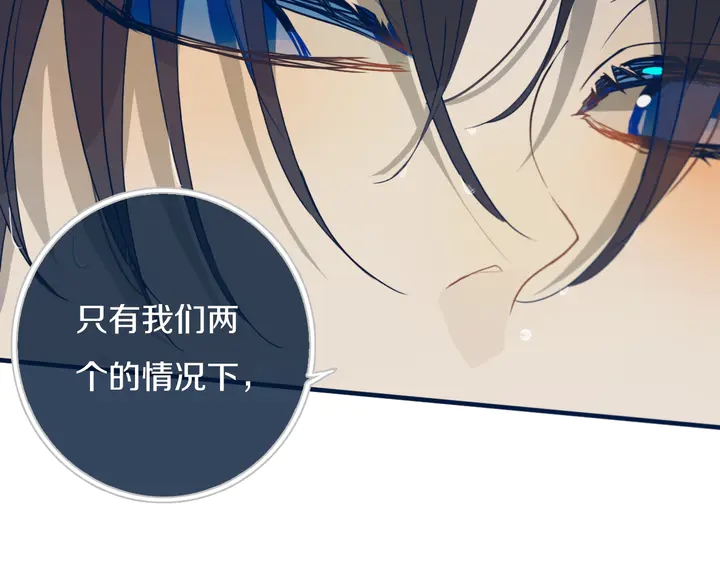 第45话 动作快点！74