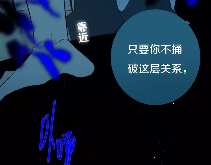 第38话 真是个爷们。46