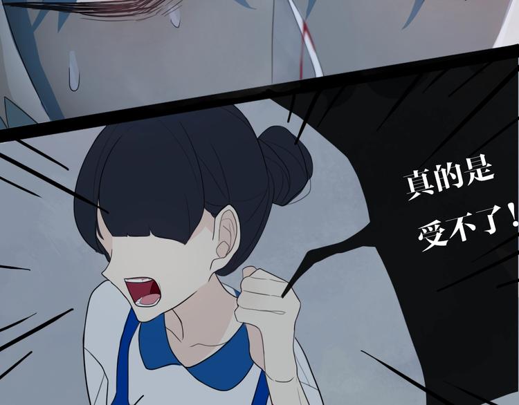 第3话  初见34