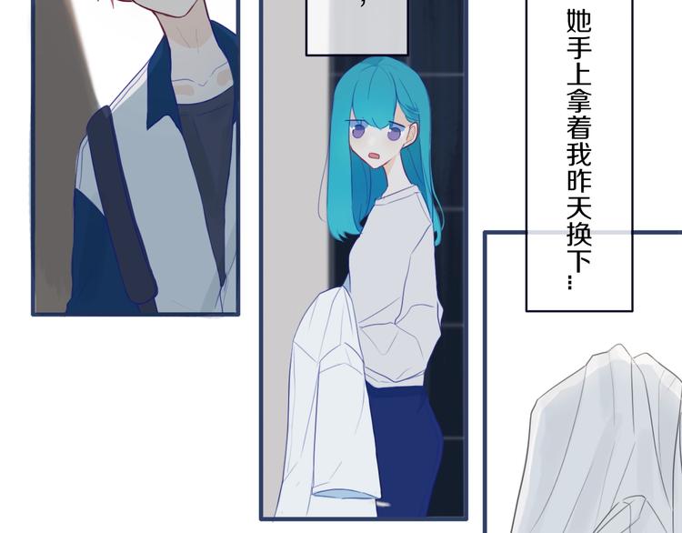 第2话  你姐还是你姐！33