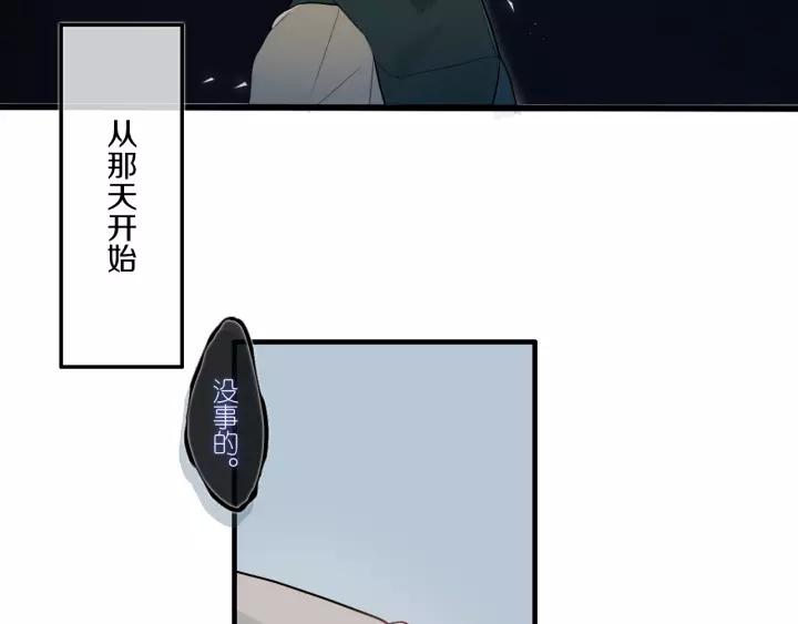 第32话 夜袭9