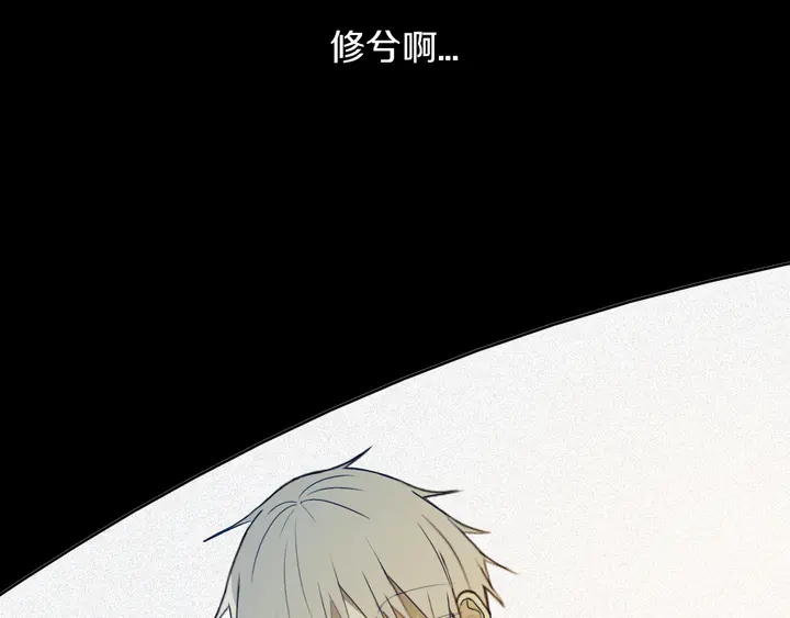 第51话 眼睛瞪得像铜铃——81