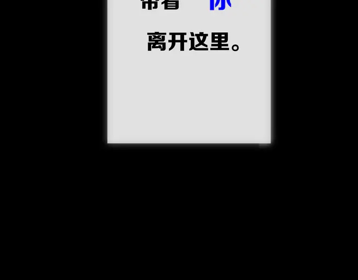 第47话 噩梦96