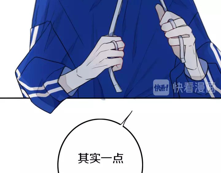 第30话 告白么...13