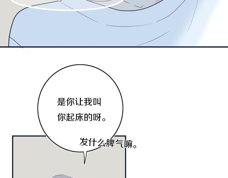 第6话  方旭41