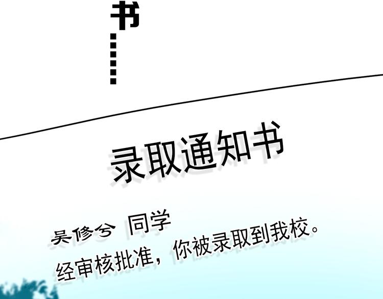 第22话 不是1