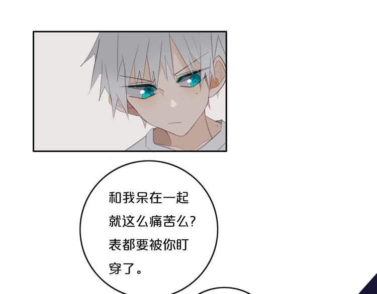 第13话  方旭哥哥44