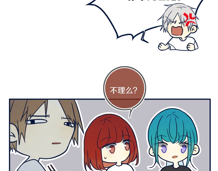 第44话 酸溜溜的修兮25