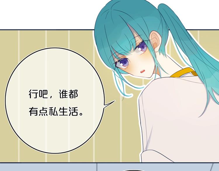 第7话  有件事不知可否？46