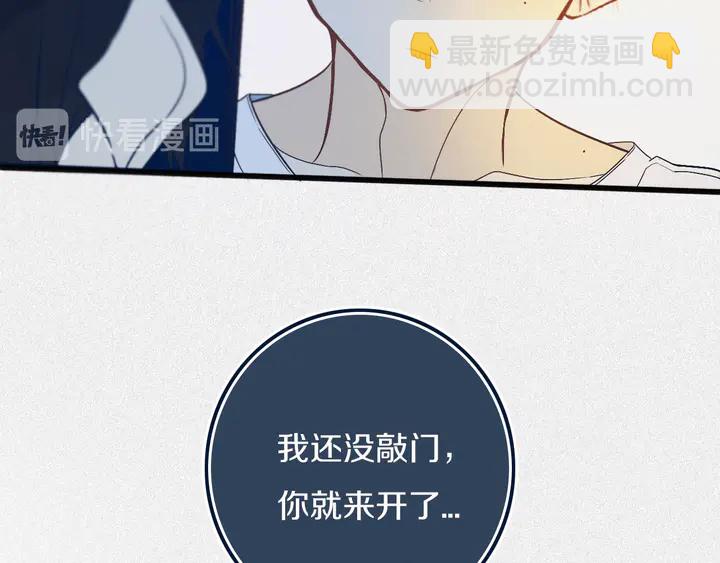 第43话 真心话哟~11