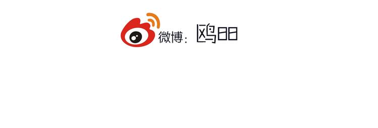 第19话 来得早不如来得巧84