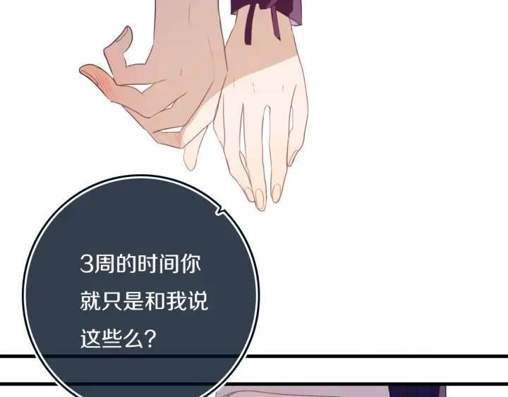 第55话 决定94
