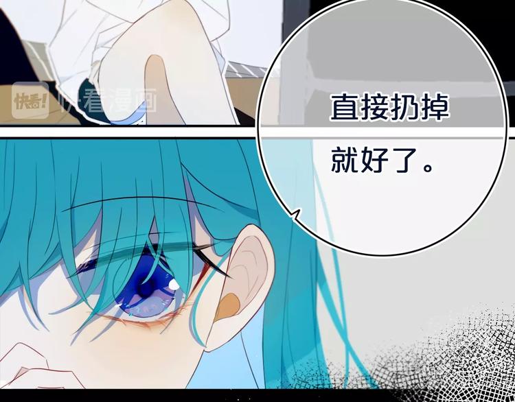 第11话  来啊！谁怕谁！30