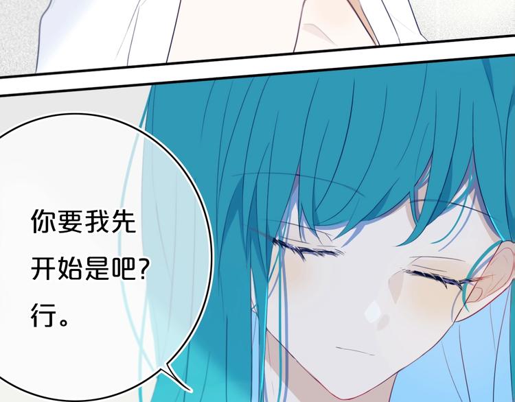 第11话  来啊！谁怕谁！61