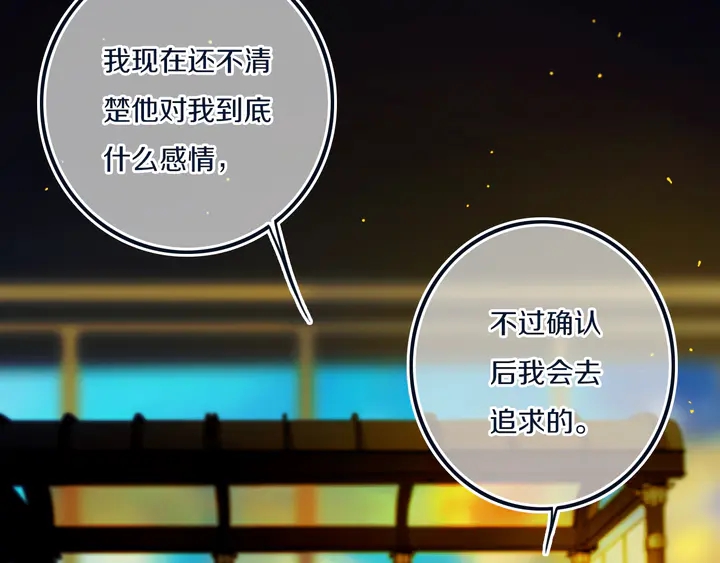 第46话 赌局32