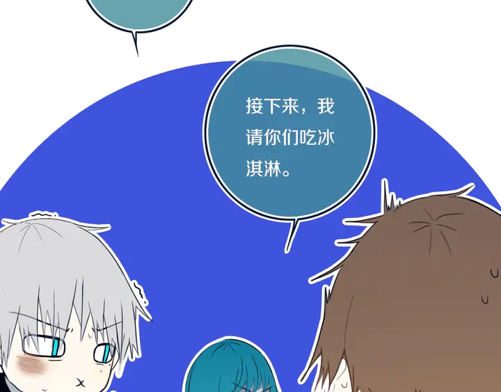 第48话 吴叔叔55