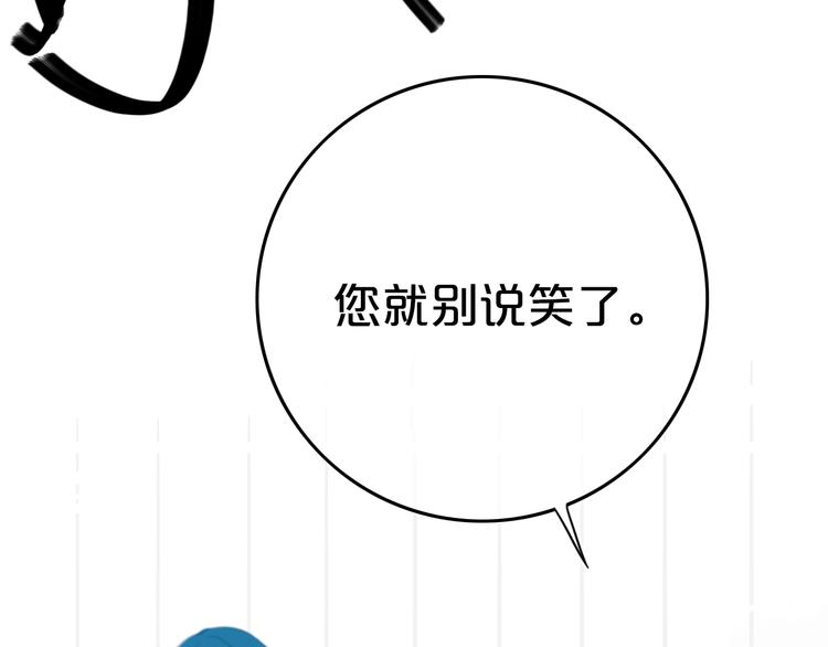 第8话  三个要求1