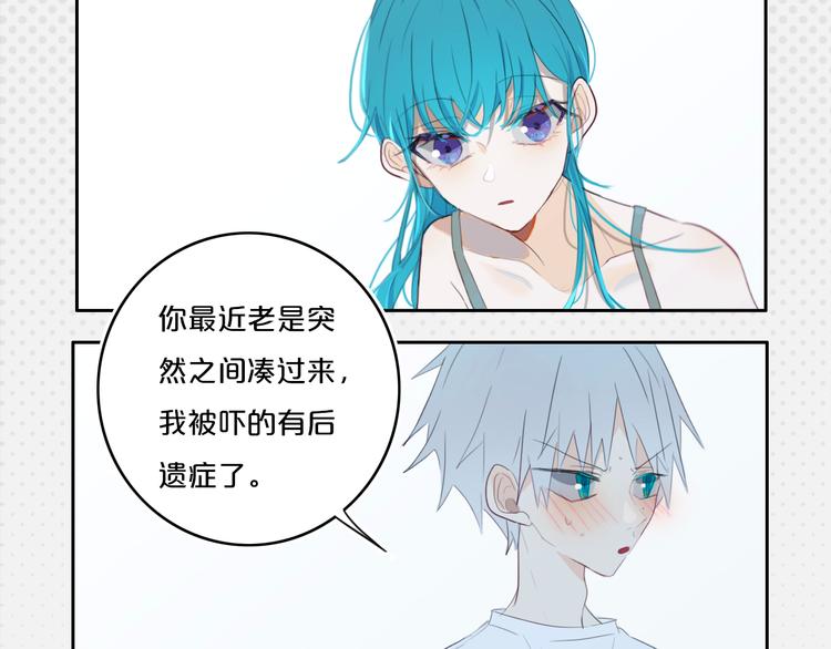 第13话  方旭哥哥32