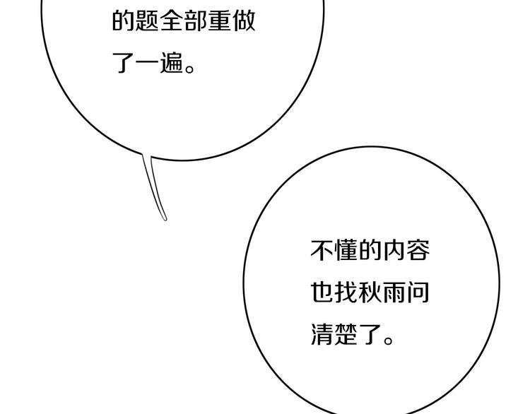 第5话  短信94