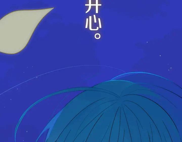第56话 那做我学姐怎么样？110
