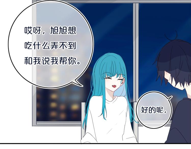 第12话  翻身奴隶把歌唱？26