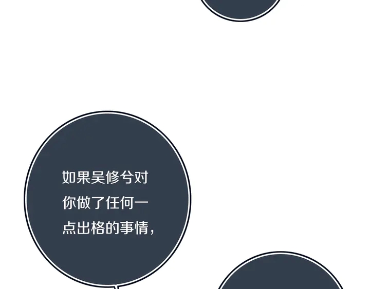 完结篇 走！买菜去！96