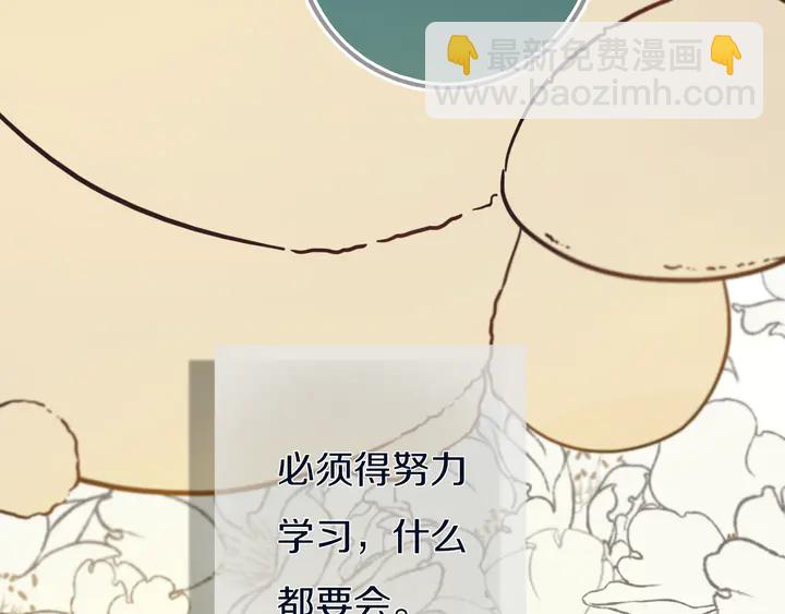 第47话 噩梦86
