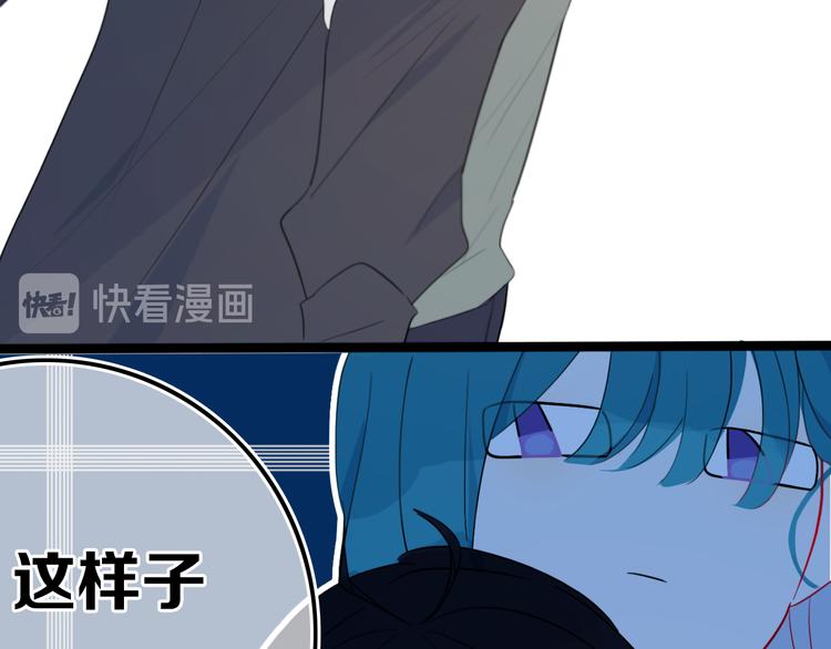 第17话 反击？29