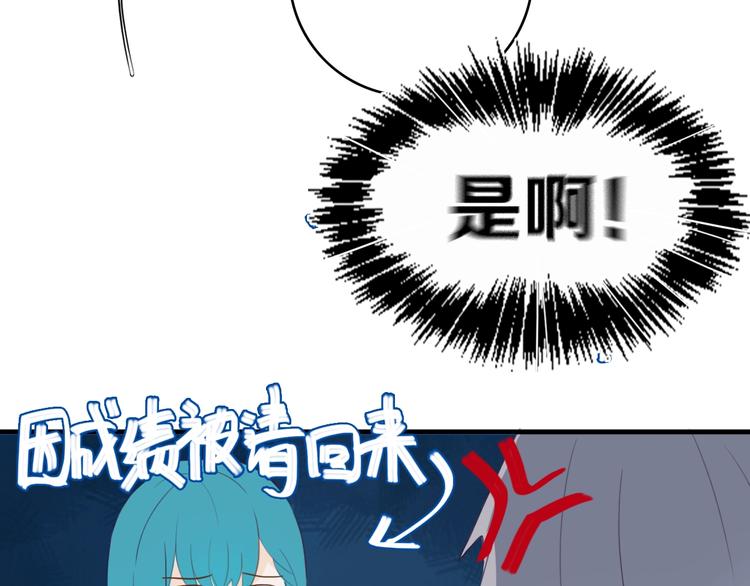 第4话  先定他个小目标43