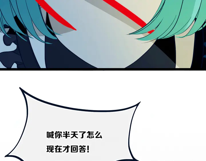 第47话 噩梦43